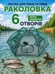 Раколовка зонт автоматическая складная 6 отверстий рыболовная ловушка верша паук вентерь для раков креветок мелкой рыбы нейлоновая сетка гибкий каркас для озера реки пруда донной ловли компактная прочная легкая - изображение 1