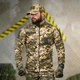 Тактическая форма 6в1 Stabitex пиксель размер M - изображение 5