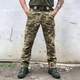Тактические брюки Sporadic с манжетами на липучках пиксель размер 5XL - изображение 1