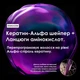 L'OREAL Keratin Alpha Sleek Mask Професійна маска для гладкості та контролю пухнастості волосся, 250 мл - зображення 2