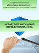 Гибридные дворники для Hyundai Sonata 2009-2023 комплект пара 650/450мм - изображение 4
