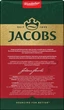 Кава мелена Jacobs Monarch Еспресо 450 г (423701) - изображение 3