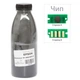 Тонер Epson M1400/MX14 30г Black +chip AHK (3202496) - изображение 2