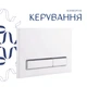 Комплект для ванной комнаты: подвесной унитаз Gemini Ultra Quiet + комплект инсталляции (QT2533076EUQW46159) - изображение 7