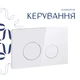 Комплект для ванной комнаты: подвесной унитаз Gemini Ultra Quiet + комплект инсталляции (QT2533076EUQW46156) - изображение 7