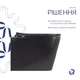 Унитаз подвесной Qtap Tern New Ultra Quiet с сиденьем с сиденьем Soft-Close MATT BLACK QT17332303ASMB - изображение 4