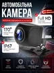 Камера заднего вида на авто 170 градусов сенсор SONY 307 AHD 1920X1080P 30fps 5 стеклянных линз отличное изображение в темноте 0.005Lux для легового автомобиля 12v Decker DRC-03 - изображение 1