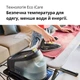 Гладильная система Braun CareStyle 3 IS3257BK - изображение 6