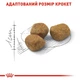 Корм для домашніх котів ROYAL CANIN Роял канін INDOOR 7+ 3.5 кг. - изображение 5