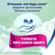 Туалетная бумага Zewa Deluxe Ромашка 3 слоя 19.3 метра 36 рулонов (7322542613481_1) - изображение 3