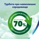 Туалетная бумага Zewa Deluxe Ромашка 3 слоя 19.3 метра 36 рулонов (7322542613481_1) - изображение 9