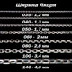 Золотая цепочка "Якорь" (детский) 35 см / ⌀1.2 мм / 1,6 г - изображение 7