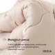 Ковдра IDEIA "WOOLLY" 155х210 см зимова (30% овеча вовна), Бежевий 000040071 - изображение 3