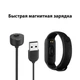 Фитнес браслет спортивный FitPro Smart Band M6 Black - изображение 7