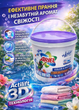 Стиральный порошок Ariel Color and White Actilift 3D Actives Lenor Fresh 10.5 кг универсальный порошок для белого и цветного белья для стирки одежды - изображение 5