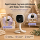 Відеоняня Chicco Wi Fi Camera Smart AI 2K QHD камера для спостереження за дитиною з нічним баченням датчиком плачу та додатком для контролю - зображення 2