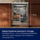 Посудомоечная машина Electrolux KL97X500P - изображение 8