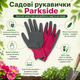 Садовые перчатки Parkside LIDL женские с нескользящим латексным покрытием для огорода дачи клумб размеры - изображение 3