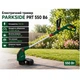Электрический триммер PARKSIDE PRT 550 B6 550 Вт диаметр реза 30 см - изображение 1
