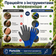 Рукавички робочі Parkside LIDL сині з латексним покриттям, нековзні для саду, городу, дачі та господарства - зображення 2