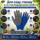 Рукавички робочі Parkside LIDL сині з латексним покриттям, нековзні для саду, городу, дачі та господарства - зображення 3