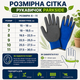 Рукавички робочі Parkside LIDL сині з латексним покриттям, нековзні для саду, городу, дачі та господарства - зображення 6