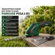 Аккумуляторные ножницы для травы и кустов PARKSIDE PGSA 4 B3 4 В длина реза 12 см - изображение 1