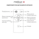 Массажер для ног MEDICA+ FootMass 8.0 - изображение 10