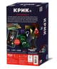 Настільна гра Rozum Крик (Scream The Game) (R076UA) - зображення 6