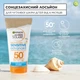 Солнцезащитный крем для детей Garnier Ambre Solaire SPF 50 Малыш в тени до 36 месяцев 50 мл (3600541436190) - изображение 3