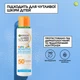 Солнцезащитный спрей-мист для детей Garnier Ambre Solaire Kids SPF 50+ 150 мл (3600542512930) - изображение 6