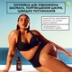 Олія для засмаги Garnier Ambre Solaire з ароматом кокоса 200 мл (3600540102768) - зображення 5