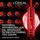 Антивозрастная кремовая сыворотка L'Oreal Paris Revitalift Laser против пигментных пятен с Мелазилом для кожи лица 50 мл (3600524254278) - изображение 3