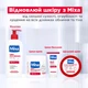 Восстанавливающий цика-крем Mixa с Уреей для сухой огрубевшей кожи 400 мл (3600551135922) - изображение 11