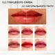 Тинт-сыворотка для губ L'Oreal Paris Hyaluron Tint 485 Nude Espresso 5 мл (3600524242831) - изображение 2