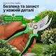 Секатор садовий ручний професійний для обрізки гілок SK5 сталь 20 мм з фіксатором та пружиною (зелений колір) - изображение 4