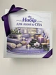 Набор для бани сауны SPA набор для женщины девушки (6в1) органическое мыло, мочалка, морская соль с лавандой, (5743-8046) - изображение 3