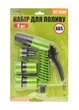 Набор для полива Mastertool 92-9340 1 пистолет x 1 адаптер x 2 коннектора (в наборе 4 шт.) - изображение 2
