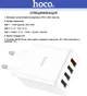 Зарядное устройство Hoco C102A 28.5Wmax QC3.0 порты 4 USB-A White (44437) - изображение 2