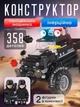 Конструктор Поліцейський джип SWAT спецназу з інерцією та фігурками, 358 деталей - изображение 7