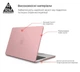 Накладка ArmorStandart Matte Shell для MacBook Air 13.6 M5/M4/M3/M2 Pink (ARM80471) - изображение 2