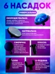 Массажер пистолет перкуссионный сенсорный 6в1 Massage Gun для тела спины ног и шеи мышц ультракомпактный ударный ручной черный - изображение 2