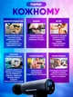 Массажер пистолет перкуссионный сенсорный 6в1 Massage Gun для тела спины ног и шеи мышц ультракомпактный ударный ручной черный - изображение 7
