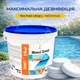 Длительная дезинфекции воды Медленно растворимый хлор в таблетках 200 грамм на основе хлора для WWW 5 кг - изображение 1