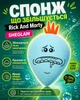 Спонж Мисикс Rick and Morty х SHEGLAM Mr. Meeseeks Beauty Sponge - изображение 1