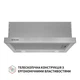 Вытяжка телескопическая PERFELLI TL 6212 I 700 LED - изображение 2