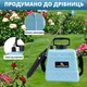 Аккумуляторный опрыскиватель 5 л с телескопической штангой и тремя насадками - изображение 6