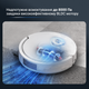 Робот-пилосос Rowenta X-PLORER Serie 380+ RR89U7E0 - зображення 2