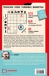 Murdle. Частина 1. 100 загадкових убивств, від елементарних до надскладних Ґреґ Т. Карбер - изображение 2