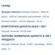Мікроелемент Кальцій Farmakom Кальцію Глюконат 10 таб - зображення 2